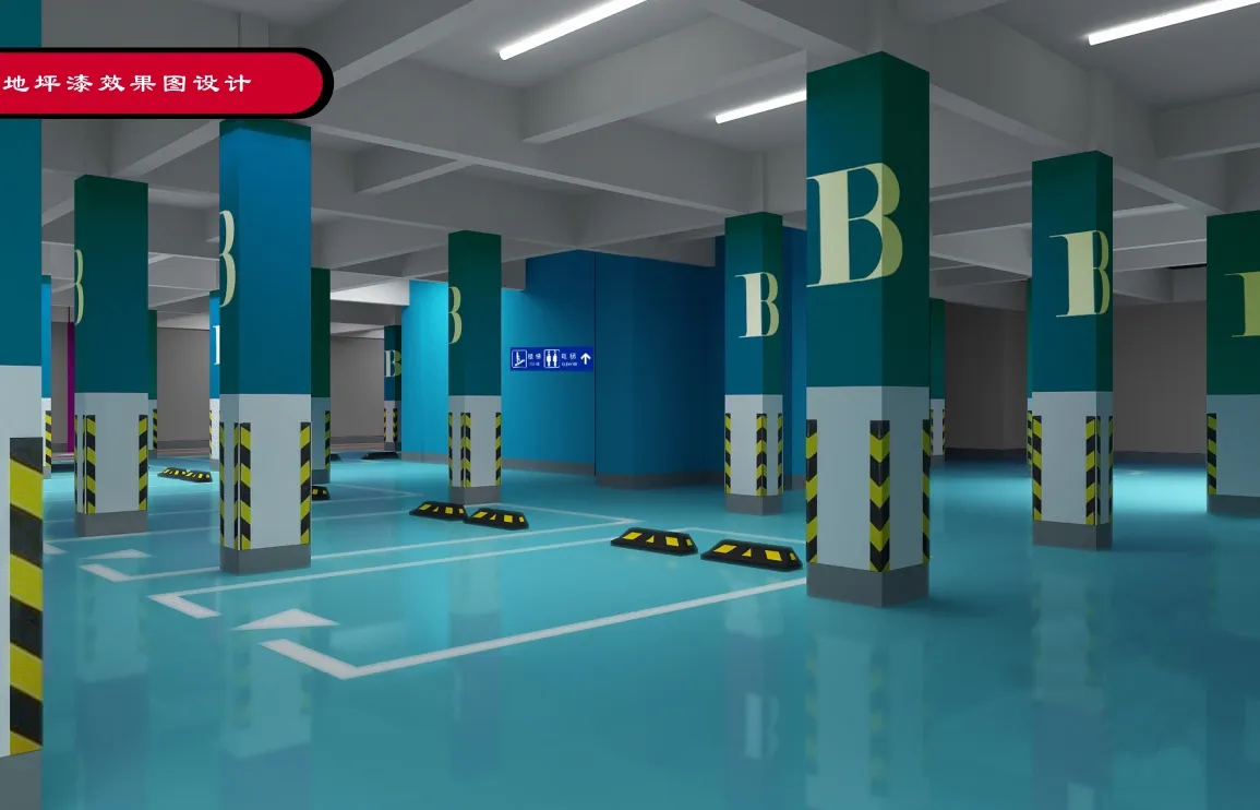 3D地坪漆效果图2.jpg